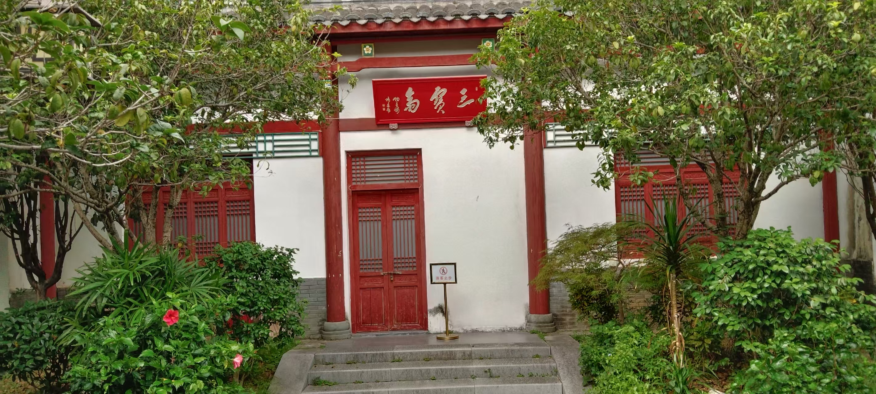 微信图片_2025-06-13_155740_256 太阳城娱乐