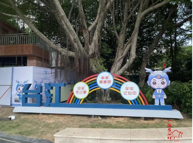 QQ截图20230316111342 太阳城娱乐