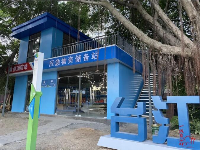 QQ截图20230316111957 太阳城娱乐